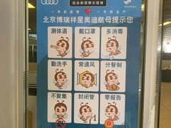 -北京博瑞祥星奥迪4S店(双井店)
