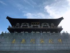-清凉寺