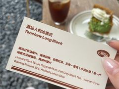 -The Roastery By AllYouWant(福田店)