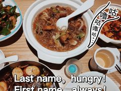-东北风(柯桥万达店)