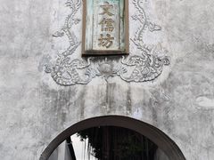 -三坊七巷历史文化街区