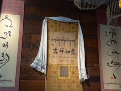 -乌托邦咖啡(武侯祠店)