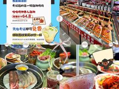 -哈哈碳都·牛肋条无限自助烤肉(宝龙店)