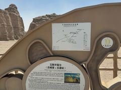 -哈密雅丹大海道景区