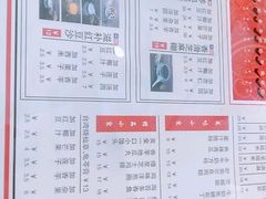 菜单-捷信牛奶甜品世家(五道口店)