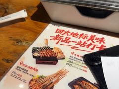 -木屋烧烤(龙华店)