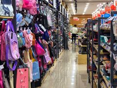 -货郎先生义乌小商品直销超市(江宁店)