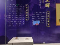 -珠海市博物馆