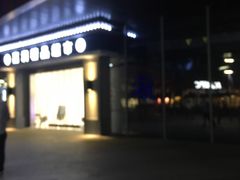 -木渎影视城