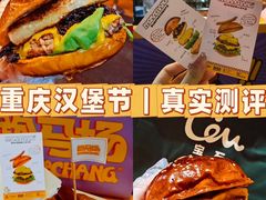 -龙湖重庆时代天街