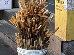 -王姐烧烤(中山路店)