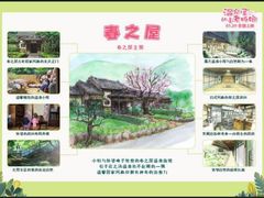 -曹杨影城(曹杨店)