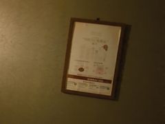 -极乐汤(川沙店)
