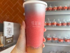 -莓超疯(西街天台2店)