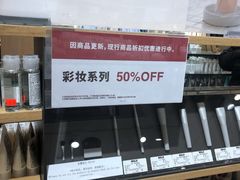 -MUJI无印良品(万达太原街店)