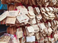-难波八坂神社