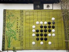 -八大山人梅湖景区