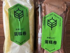 原味蛋糕卷-原麦山丘(世纪金源店)