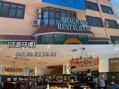 -兰特伯爵西餐厅·啤酒屋(方庄店)