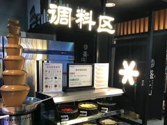 -盛江山自助料理(奥莱锦辉购物广场店)
