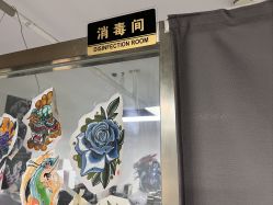 -雕哥的纹身店A3 TATTOO&纹身培训