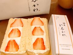 -银座仁志川·生吐司专门店(香港广场店)