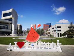 -北京科学中心儿童乐园