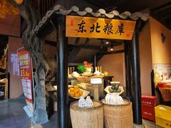 -伍合東北小馆(招商花园城店)