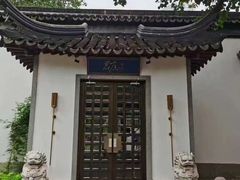 -君庭中餐厅(友谊宾馆店)