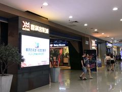 门面-扬州喜满客国际影城(京华城店)