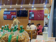 -华天二友居肉饼(宫门口店)