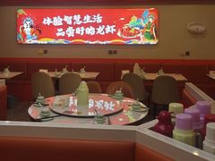 -虾铺子龙虾·私房菜(金源花苑店)