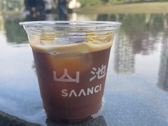 -SAANCI山池咖啡(海上世界文化艺术中心店)
