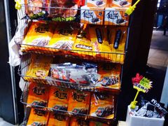 酱板鸭-黑色经典臭豆腐·湖南特产(太平街口店)