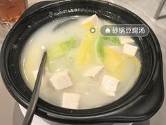 -福满圆(琨莎中心店)