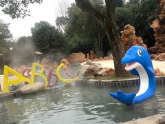 -山湖温泉