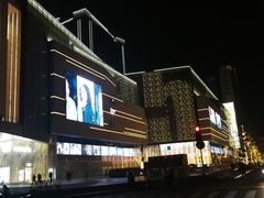 -首开·龙湖成都西宸天街