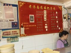 -老济南药膳把子肉(周公祠街店)