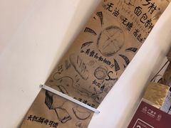 -面包与我Bread Or Me(长城汇店)