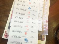 -龙悦湾酒家·八阵鱼生·渔人码头店