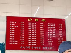 -老赵面店(大西路店)