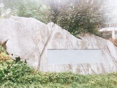 景点-杭州半山国家森林公园