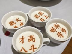 -春满园·邯郸菜发祥地(滏东店)