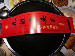 -严州府·地道建德菜