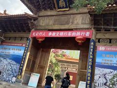 -大理文庙(大理古城)