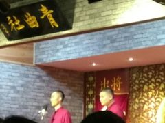 -青曲社相声(易俗街区店)