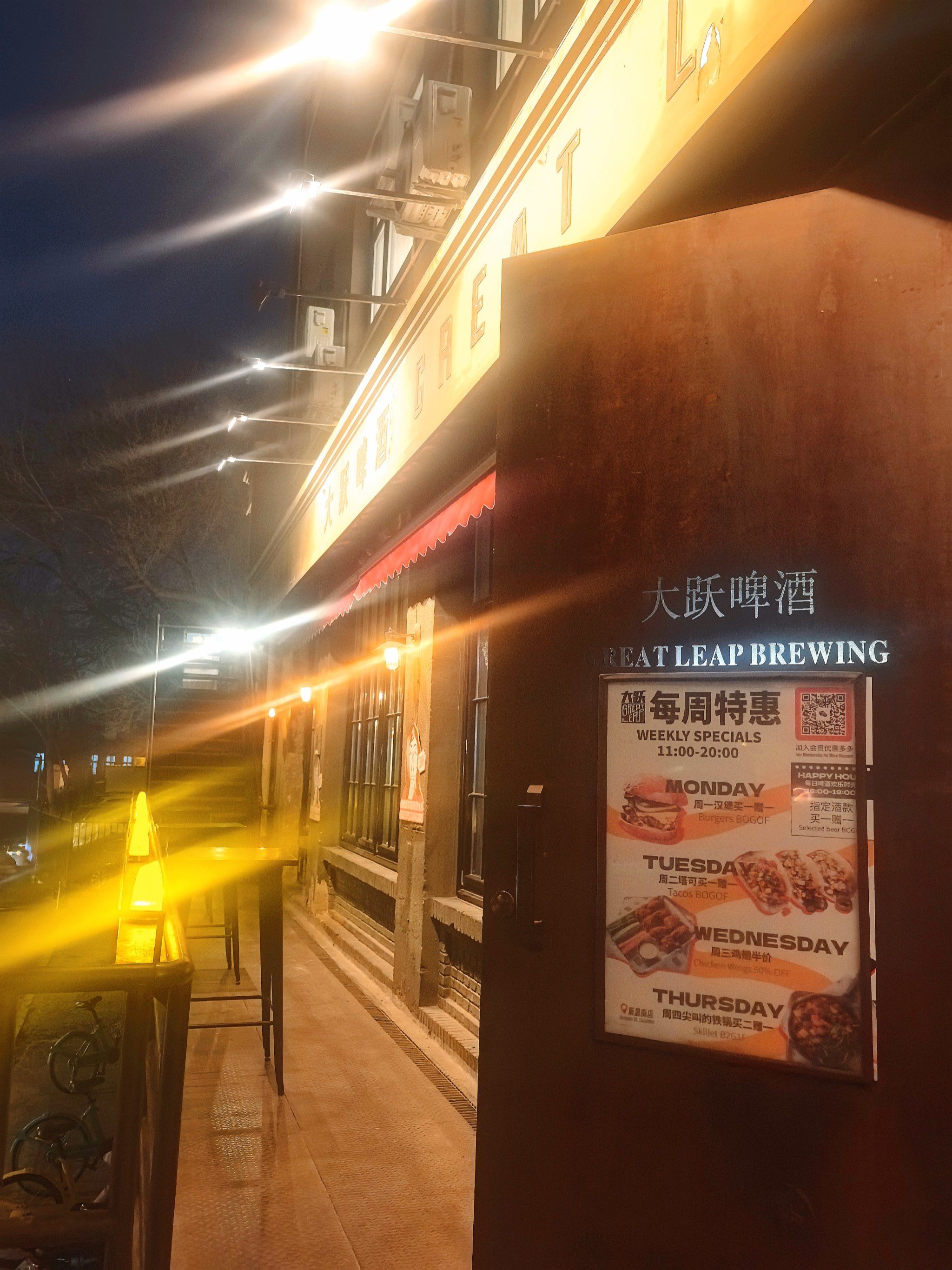 大跃啤酒闭店复活🍺来看看怎么样