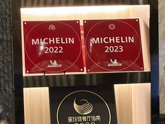 -芙蓉凰花园酒楼