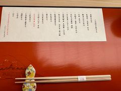 -橼舍鮨青木