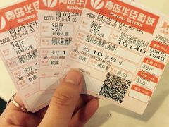 iphone_upload_pic-华臣影城